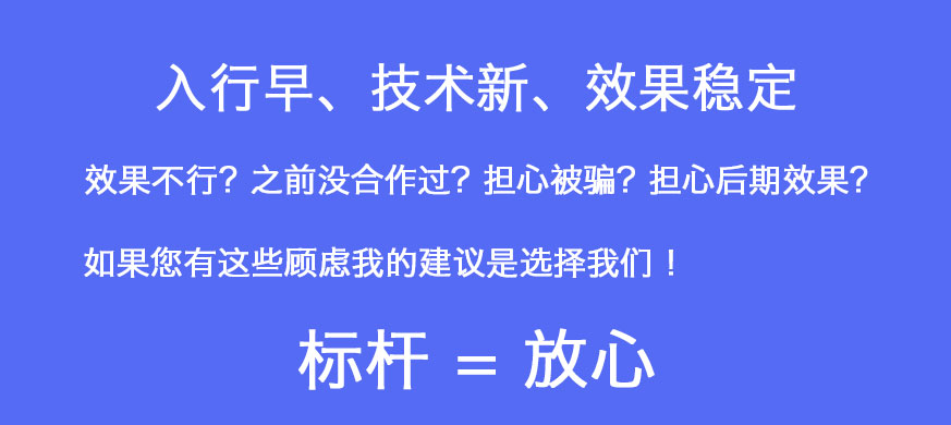 「昆山SEO」搜索引擎关键词排名优化专家-快排科技