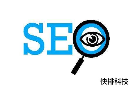 seo优化