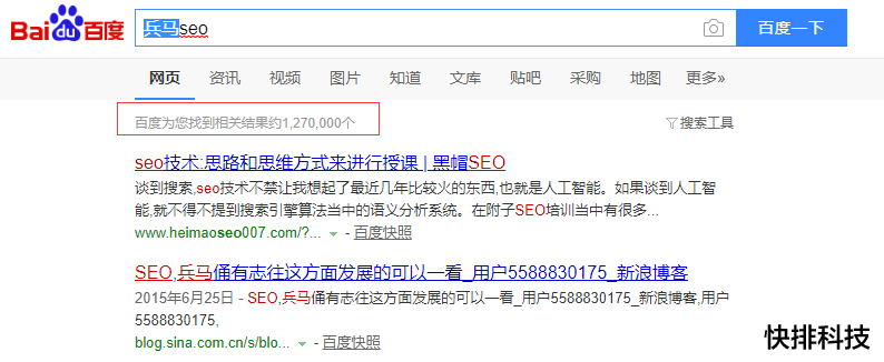 东莞seo