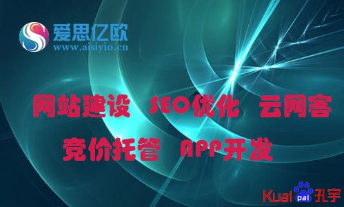 网站建设的所需要熟悉的流程