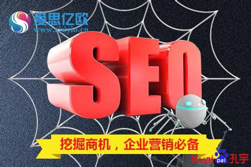 sem和SEO优化的区别有哪些